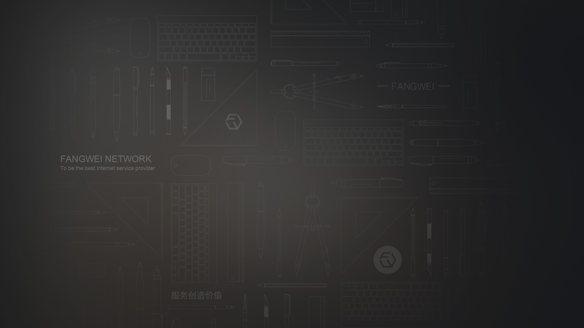 福建网站建设
